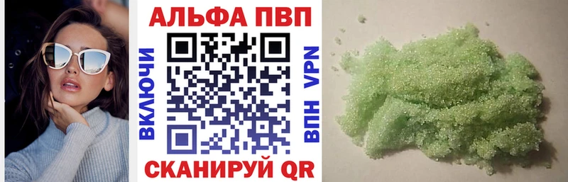 APVP VHQ  OMG онион  даркнет формула  Благодарный 