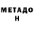 Альфа ПВП мука Tamas O