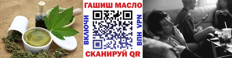 купить наркотик  сайты даркнета телеграм  Еда ТГК конопля  Благодарный 