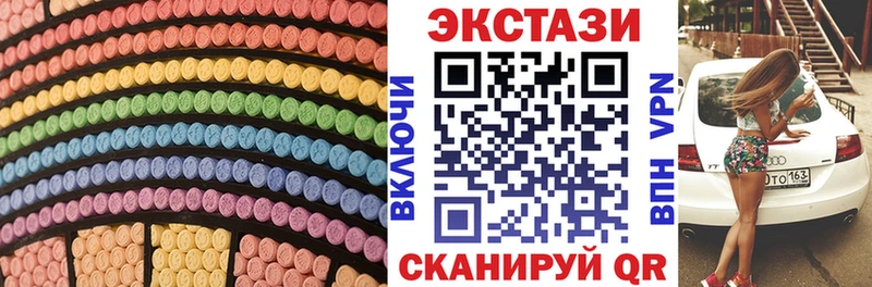 продажа наркотиков  Благодарный  Ecstasy 99% 