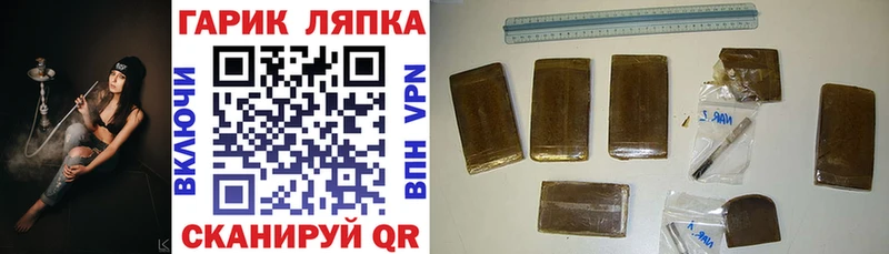 продажа наркотиков  Благодарный  ГАШ индика сатива 