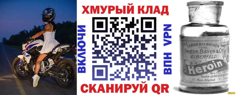 mega как войти  Благодарный  Героин афганец 