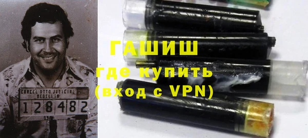 мефедрон мука Богородицк