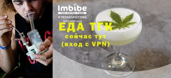 мефедрон мука Богородицк