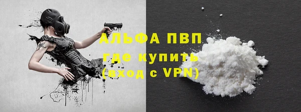 мефедрон мука Богородицк