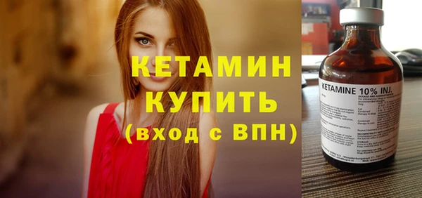 соль ск Богданович