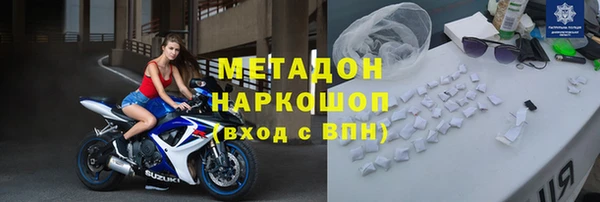 прущая мука Богородск