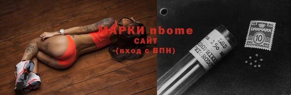 прущая мука Богородск