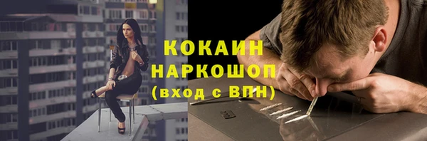 мефедрон мука Богородицк