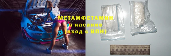 мефедрон мука Богородицк