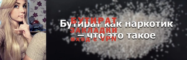 соль ск Богданович