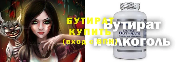 прущая мука Богородск