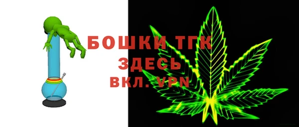 дистиллят марихуана Рославль