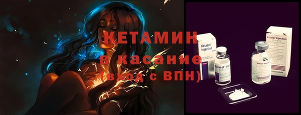 мефедрон мука Богородицк