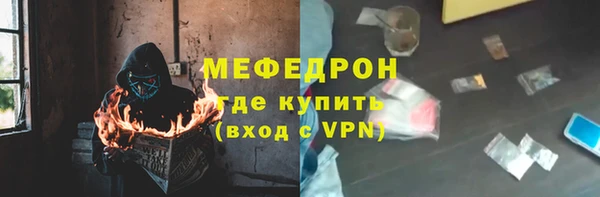 мефедрон мука Богородицк