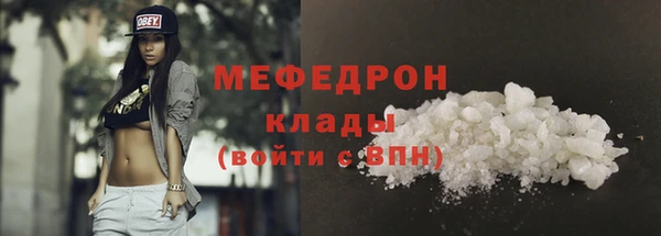 соль ск Богданович