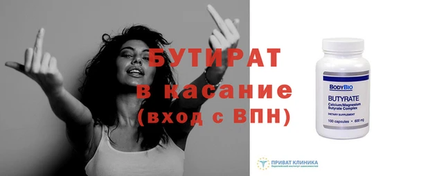 мефедрон мука Богородицк