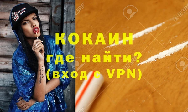 мефедрон мука Богородицк