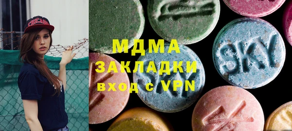 соль ск Богданович