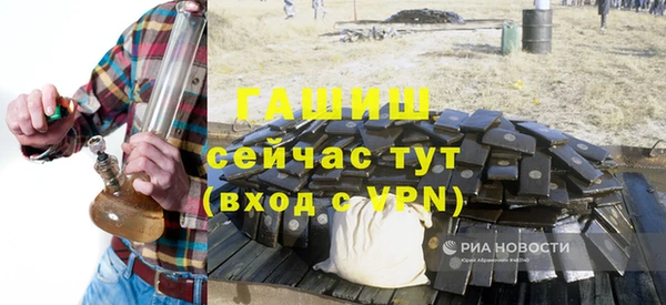 соль ск Богданович