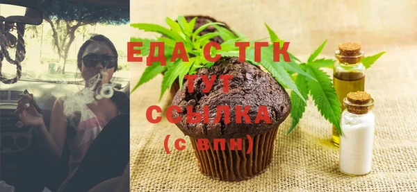 мефедрон мука Богородицк