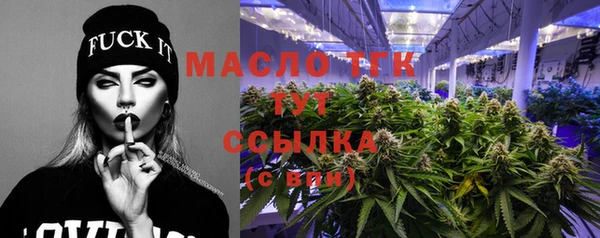 мефедрон мука Богородицк