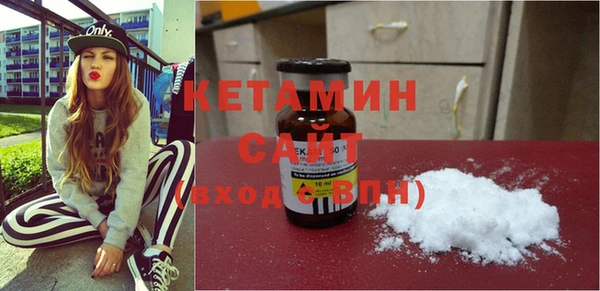 мефедрон мука Богородицк
