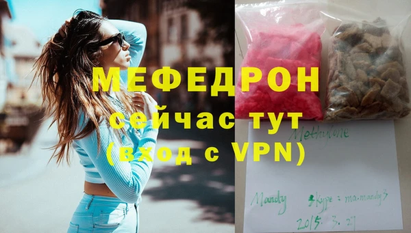 прущая мука Богородск