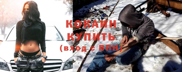 прущая мука Богородск