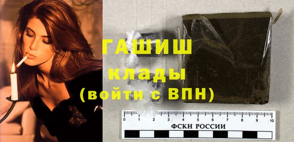 прущая мука Богородск