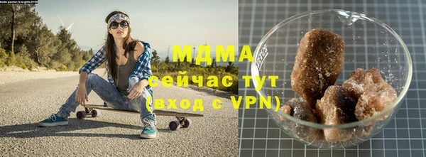 мефедрон мука Богородицк