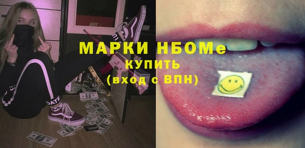 прущая мука Богородск