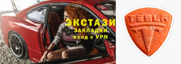 мефедрон мука Богородицк