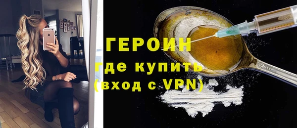 прущая мука Богородск