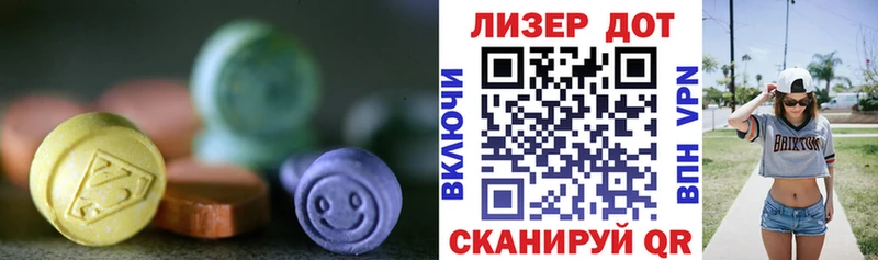 LSD-25 экстази ecstasy  Благодарный 