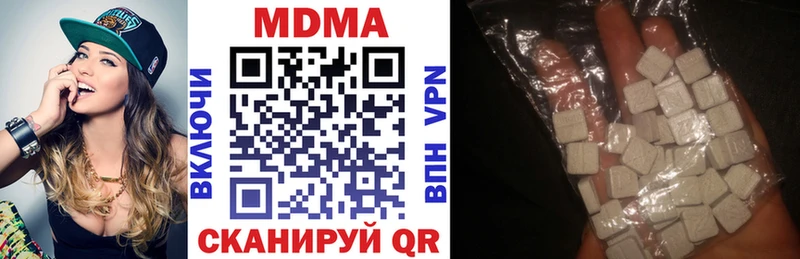 МДМА Molly  купить  цена  Благодарный 
