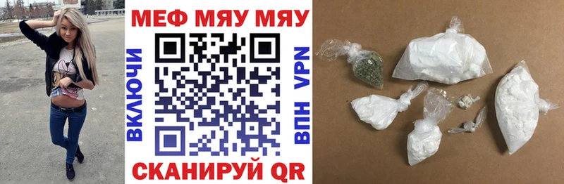 Меф кристаллы  где найти наркотики  Благодарный 