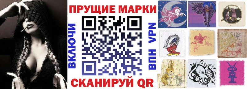 Марки 25I-NBOMe 1,8мг  omg вход  Благодарный 