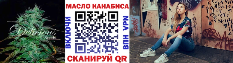 Дистиллят ТГК гашишное масло  Благодарный 
