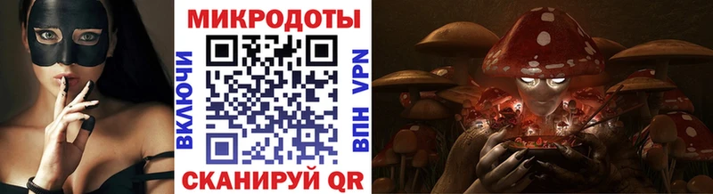 Галлюциногенные грибы ЛСД  Благодарный 