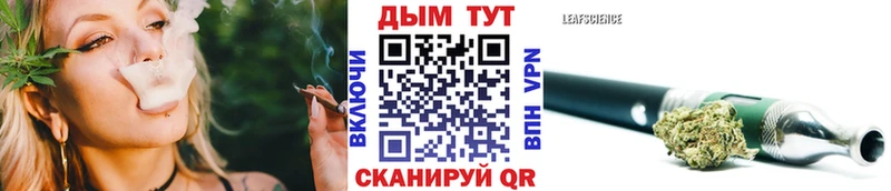 как найти закладки  Благодарный  Марихуана VHQ 